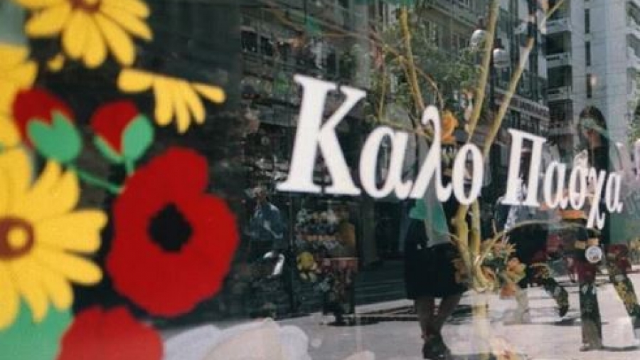 Ανοιχτά την Κυριακή 9/4 τα καταστήματα - Το εορταστικό ωράριο λειτουργίας τους