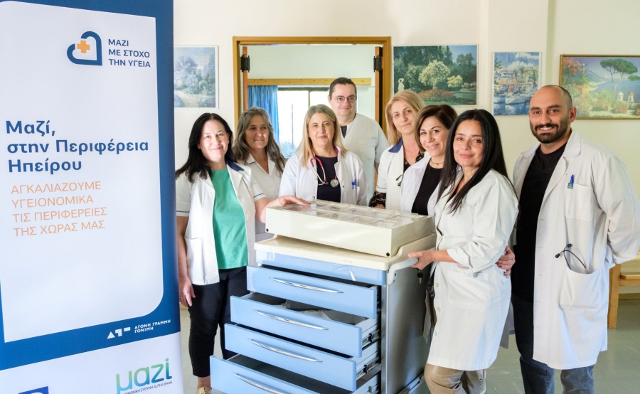 Alpha Bank: Στην Ήπειρο, πάνω από 15 δομές υγείας και κοινωνικής πρόνοιας ενισχύθηκαν με ιατροφαρμακευτικό εξοπλισμό