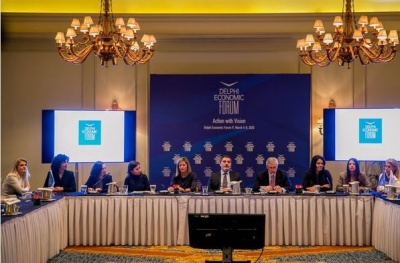 Πέμπτο Οικονομικό Φόρουμ των Δελφών - Δράση με Όραμα