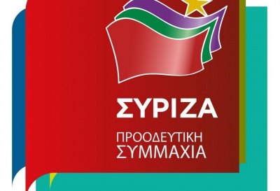 ΣΥΡΙΖΑ: Κομματικά λάφυρα η δημόσια ενημέρωση και η εθνική ασφάλεια για τον Μητσοτάκη