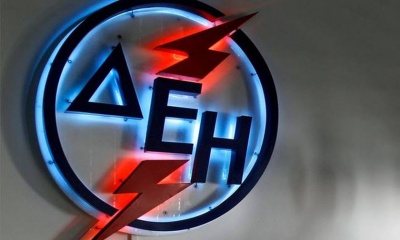 Οι τράπεζες καταγγέλλουν την ΔΕΗ ότι παραβίασε τους όρους των δανείων - Η Deutsche bank μειώνει τους στόχους για την τιτλοποίηση - Τι απαντά η ΔΕΗ