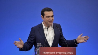 Η ομιλία Τσίπρα στη πανελλαδική συνάντηση για μια Μεγάλη Προοδευτική Συμμαχία σε Ελλάδα και Ευρώπη