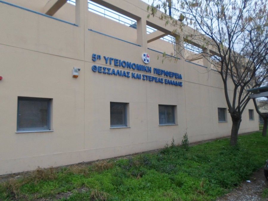 Το ΥΠΕ Θεσσαλίας διαψεύδει τις καταγγελίες ΠΟΕΔΗΝ περί «επιλογής ασθενών»