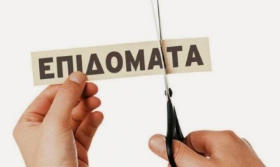 Πώς θα «χτίζονται» τα νέα οικογενειακά επιδόματα - Ποιες οικογένειες θα δουν αυξήσεις και ποιες μειώσεις