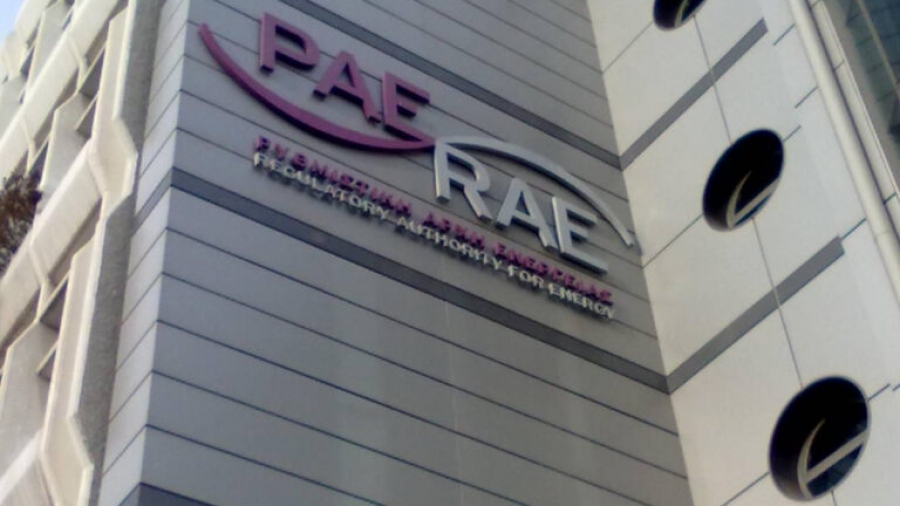 ΡΑΕ: Ποιες είναι οι κρίσιμες μονάδες ηλεκτροπαραγωγής για το σχέδιο έκτακτης ανάγκης