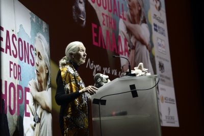 Ίδρυμα Λάτση - Τζέιν Γκούντολ: Λόγοι για να ελπίζουμε