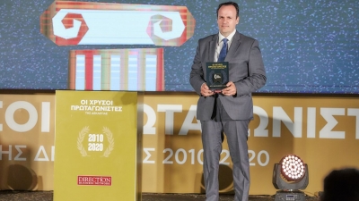 Η Λουξ βραβεύτηκε στους «Πρωταγωνιστές της Ελληνικής Οικονομίας»