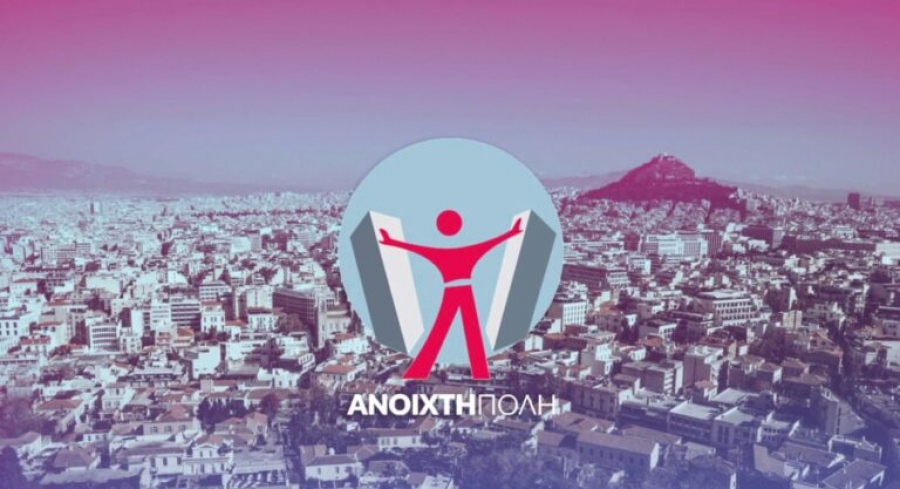 Ανοιχτή Πόλη:  Πρωτοφανής παραβίαση της εκλογικής νομοθεσίας από τον Κ. Μπακογιάννη