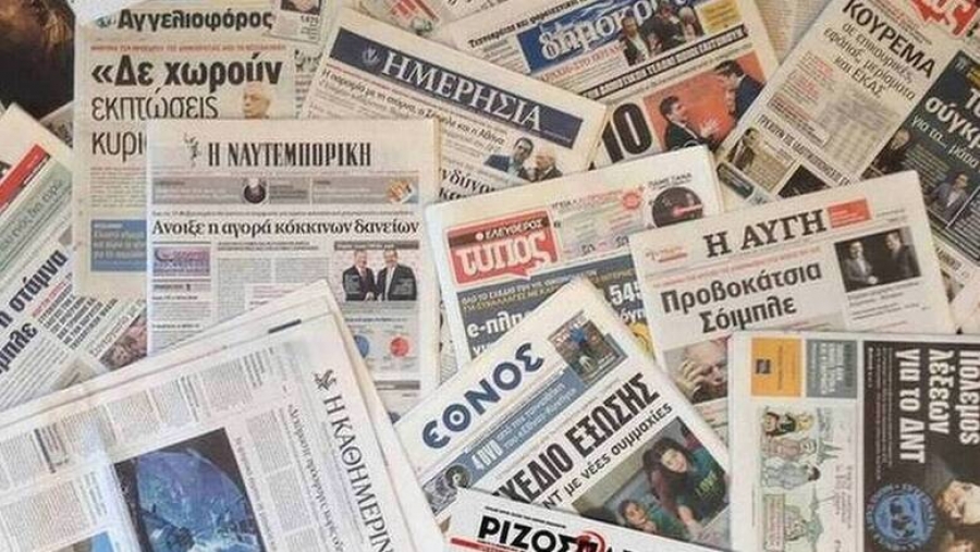 Νέες βαριές απώλειες και το 2020 για τον έντυπο Τύπο