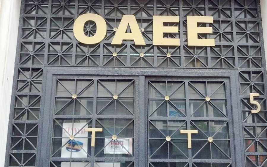 Στον ΟΑΕΕ η ασφάλιση για Συνεταιριστικές επιχειρήσεις και αλληλέγυα οικονομία