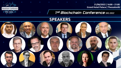 Τι κρύβει η ατζέντα του 1st Blockchain Conference 2022 - Αναλυτικά το πρόγραμμα του συνεδρίου