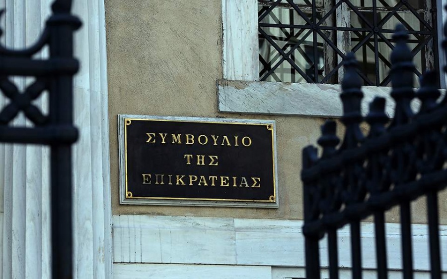 Το ΣτΕ επικύρωσε πρόστιμο 150.000 ευρώ στη Γενική Γραμματεία Πληροφοριακών Συστημάτων