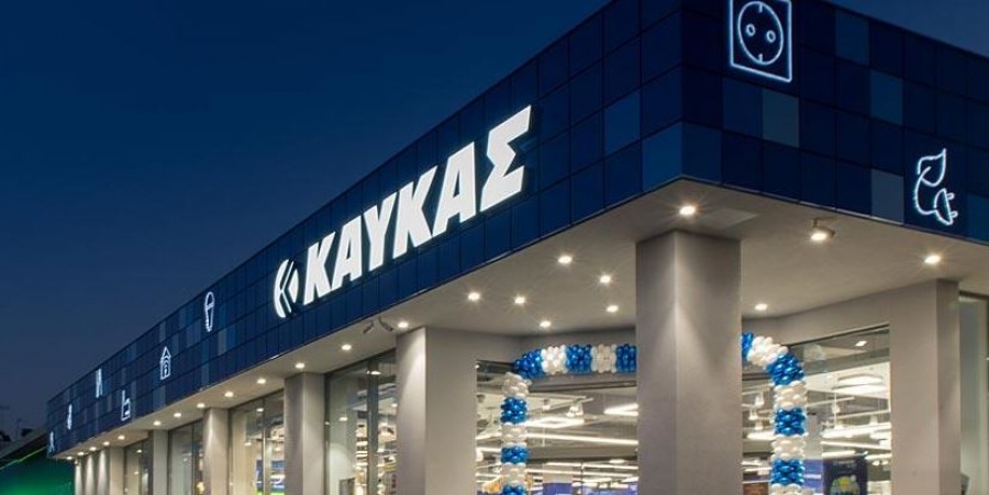 Νέο κατάστημα στην Κύπρο εγκαινίασε η «Καύκας»