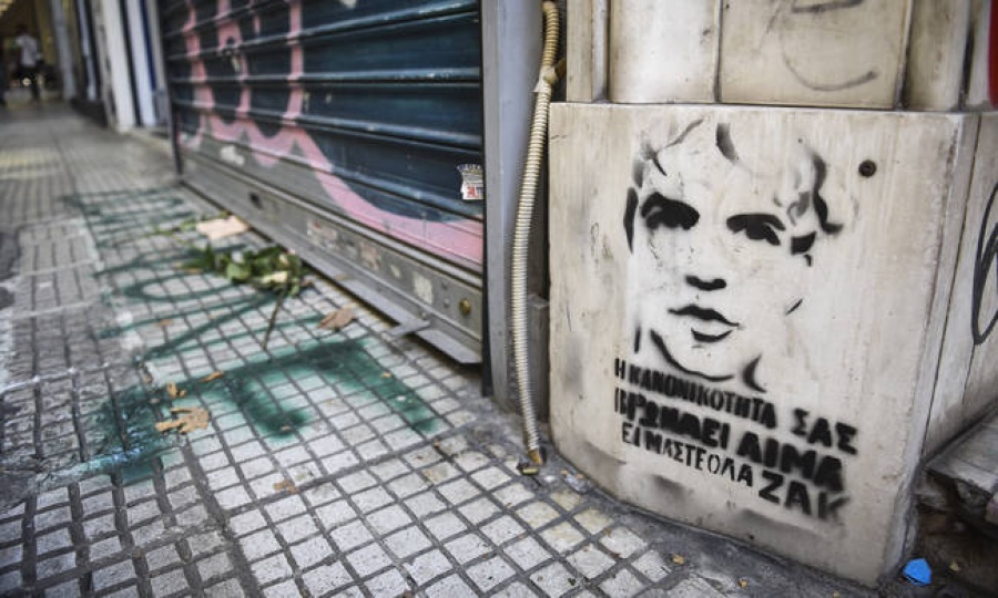 Ελεύθερος με περιοριστικούς όρους ο κοσμηματοπώλης, μετά την απολογία για τον θάνατο του Ζακ Κωστόπουλου
