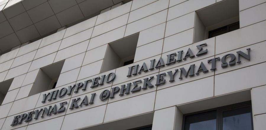 Νέες προσλήψεις 6.629 αναπληρωτών εκπαιδευτικών ανακοίνωσε το υπουργείο Παιδείας