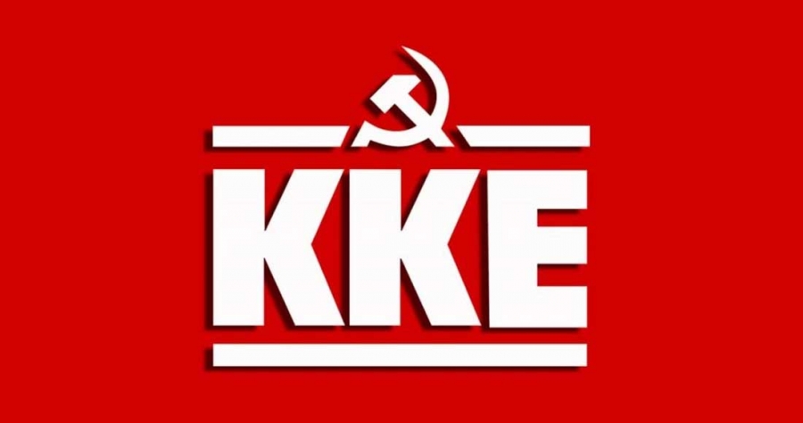 KKE: Παρωδία η αύξηση του κατώτατου μισθού