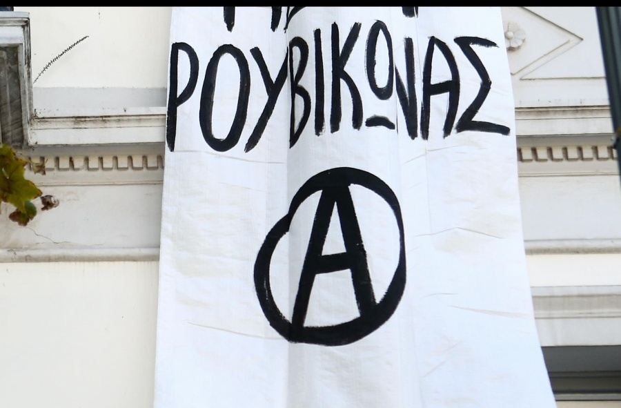 Ρουβίκωνας: Μέλη της οργάνωσης έξω από το σπίτι του Κώστα Τσιάρα για τον Γιάννη Μιχαηλίδη