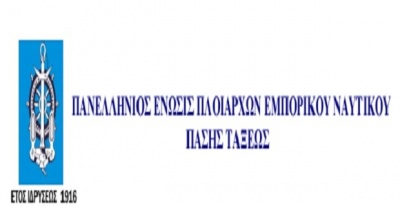 ΠΕΠΕΝ: Ζητά να σταματήσουν οι απολύσεις ναυτικών στα πλοία της ακτοπλοϊας και των γραμμών της Ιταλίας