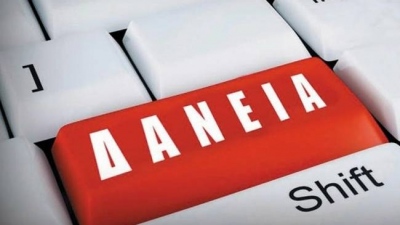 Το «εργαλείο» της επαναγοράς δανείων θα αποδειχτεί σωτήριο για όλους τους δανειολήπτες;