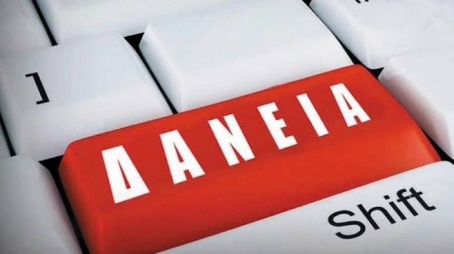 Το «εργαλείο» της επαναγοράς δανείων θα αποδειχτεί σωτήριο για όλους τους δανειολήπτες;