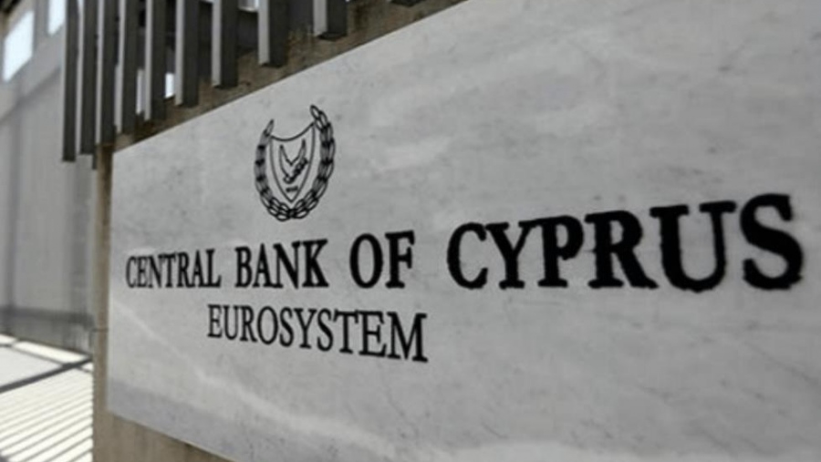 Κεντρική Τράπεζα Κύπρου - Cyprus Confidential: Έκλεισαν πάνω από 100 χιλιάδες λογαριασμοί - Εξετάζονται παραβάσεις τραπεζών