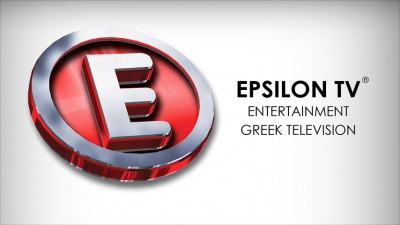 Θαυματουργές τεχνικές εμφάνισης κερδών και φουσκωμένων ιδίων κεφαλαίων στο τηλεοπτικό κανάλι Epsilon