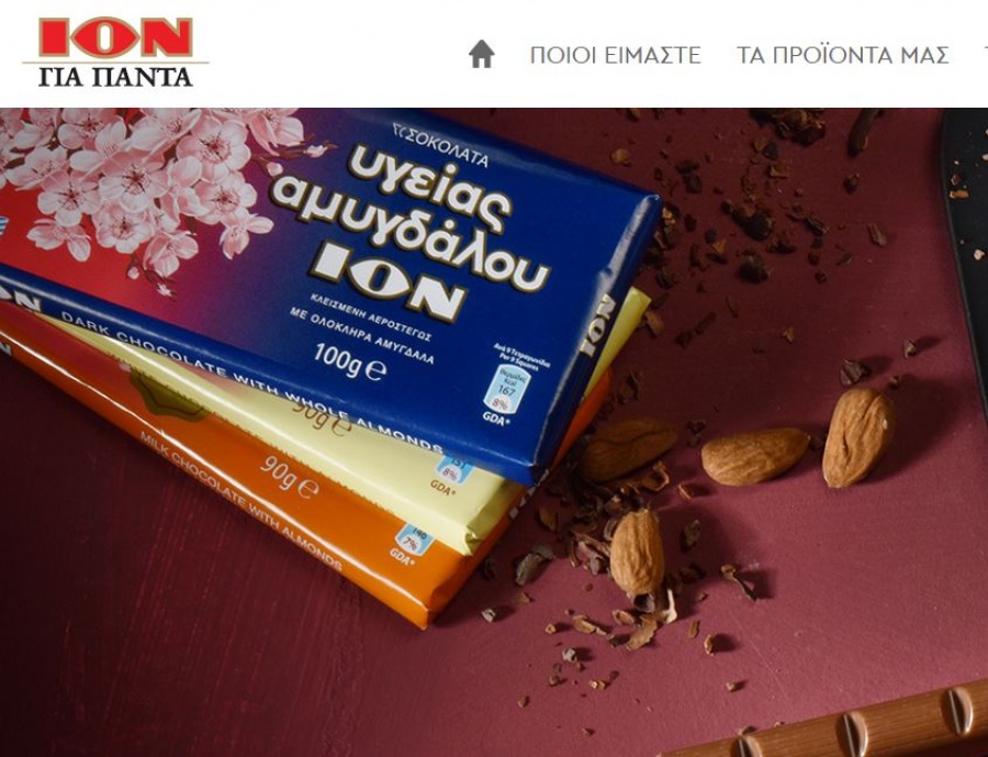 Πρόγραμμα περιβαλλοντικής υπευθυνότητας από την ΙΟΝ