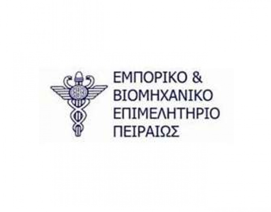 ΕΒΕΠ: Η 11αδα των βασικών αλλαγών σε συντάξεις και εισφορές στο νέο ασφαλιστικό