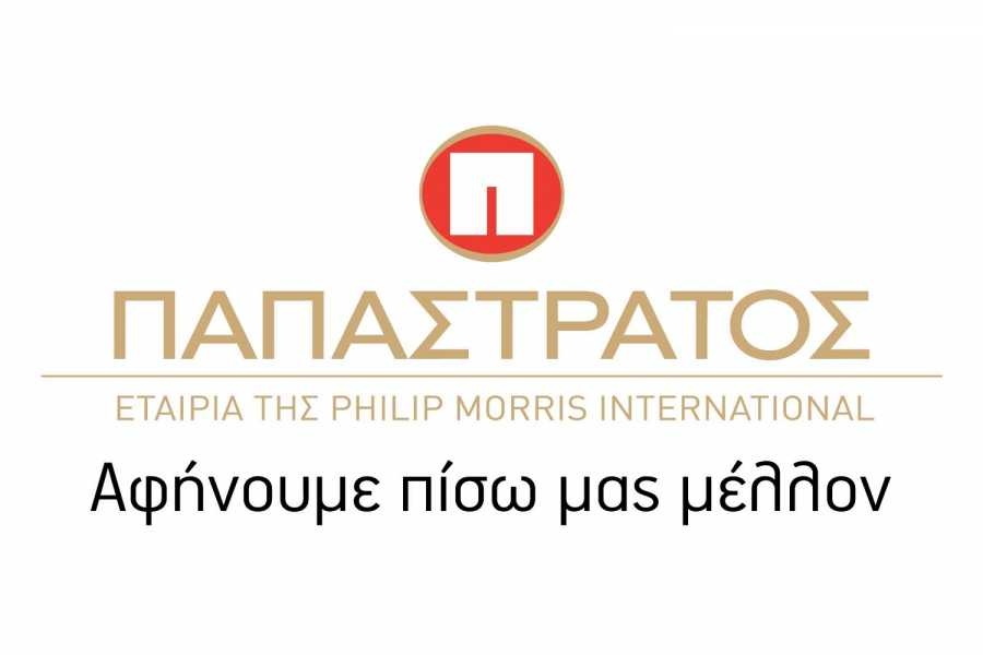 Παπαστράτος: Σε πάνω από 30 αγορές εξάγονται από την Ελλάδα ράβδοι καπνού για το καπνικό προϊόν IQOS