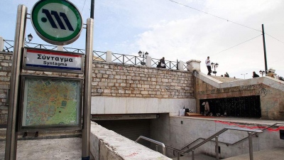 Κλείνει εκτάκτως στις 17:30 ο σταθμός «Σύνταγμα» - Οι συρμοί θα διέρχονται χωρίς στάση