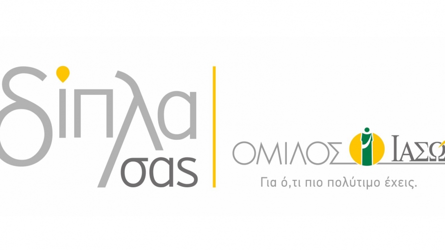 Όμιλος ΙΑΣΩ και WWF Ελλάς: Στρατηγική Συνεργασία για την εξασφάλιση ενός υγιούς πλανήτη για τις επόμενες γενιές