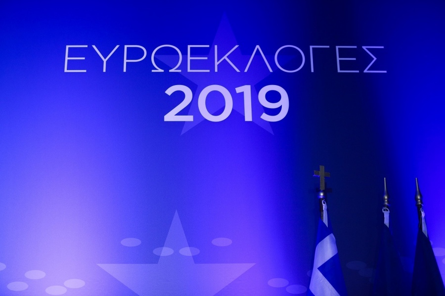 Προς εκλογές στις 7/7 μετά τον ιστορικό θρίαμβο της ΝΔ με 9,5% στο 33,18% έναντι 23,80% του ΣΥΡΙΖΑ στις ευρωεκλογές