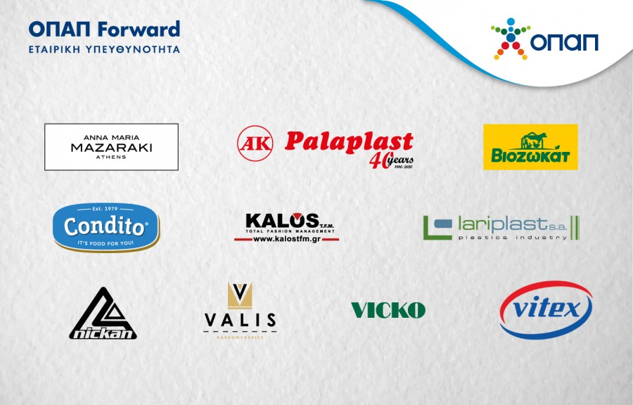 ΟΠΑΠ: Χείρα βοηθείας για 10 ακόμα μικρομεσαίες επιχειρήσεις