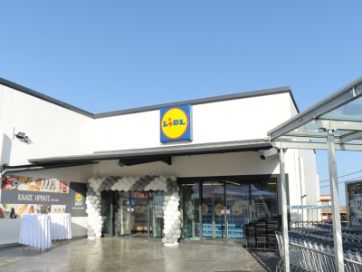 Νέο κατάστημα Lidl στον Ν. Μαρμαρά Χαλκιδικής