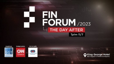 Ξεκινά αύριο (11/7) το FinForum 2023 - Οι προοπτικές και οι ευκαιρίες για την ελληνική οικονομία