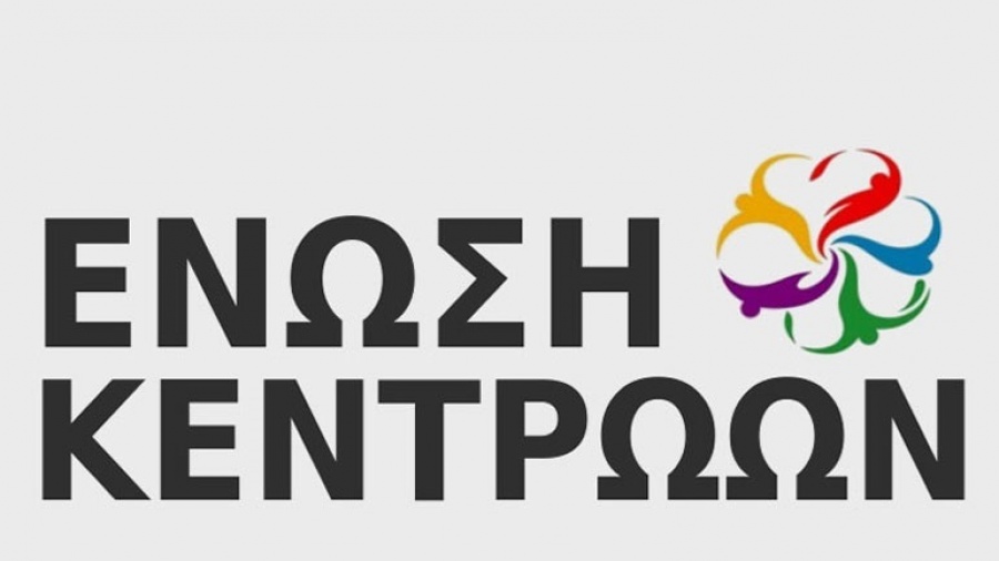 Ένωση Κεντρώων για περικοπές  στις συντάξεις: Στις 15/10 θα μάθουμε αν θα εφαρμοστούν, καταργηθούν ή αναβληθούν