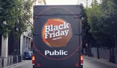 Το Public, η εταιρεία που έφερε πρώτη τo Black Friday στην Ελλάδα, φέτος σε προσκαλεί να πάρεις τον έλεγχο