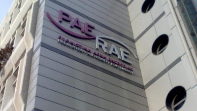 ΡΑΕ: Άμεση διενέργεια διαγωνισμού από τη ΔΕΗ για πρόσθετη ισχύ 80 MW στην Κρήτη το καλοκαίρι του 2020