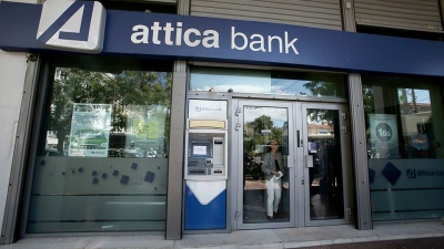 Attica Bank: Συμμετοχή στο δανειακό πρόγραμμα του Ταμείου Ανάκαμψης και Ανθεκτικότητας (ΤΑΑ)