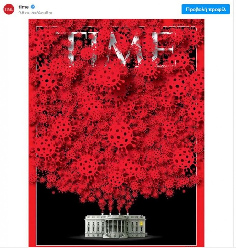 Time: Ο Λευκός Οίκος με ένα σύννεφο... κορωνοϊού στο νέο του εξώφυλλο