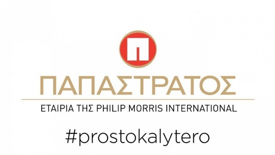 Δύο σημαντικές πιστοποιήσεις κατέκτησε η Παπαστράτος