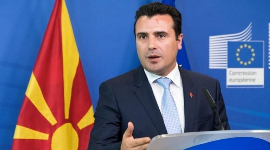 FYROM: Μέχρι τέλη της εβδομάδας η κυβέρνηση καταθέτει στη Βουλή τα σχέδια τροπολογιών του Συντάγματος