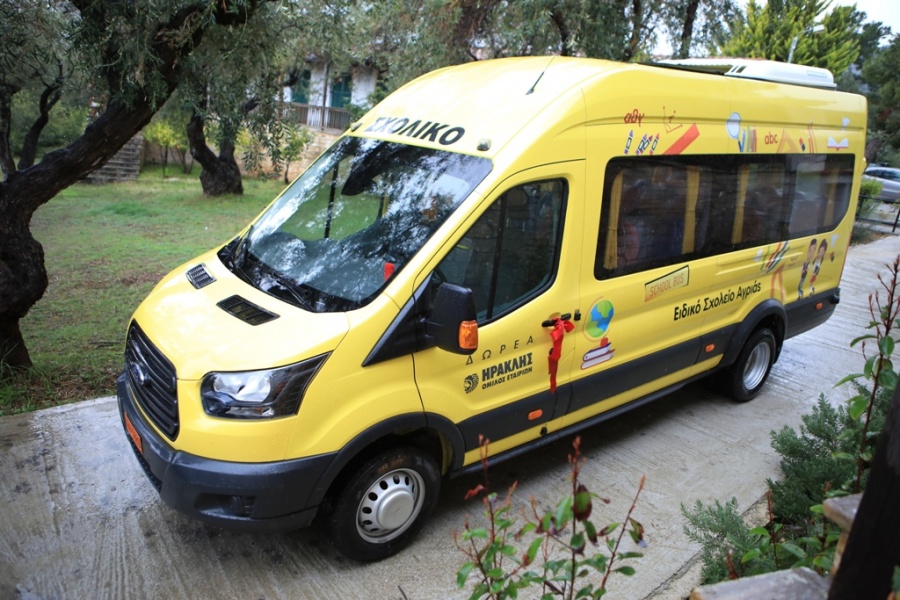 Όμιλος ΗΡΑΚΛΗΣ: Δωρεά ειδικά διαμορφωμένου σχολικού οχήματος στο Ειδικό Δημοτικό Σχολείο Αγριάς