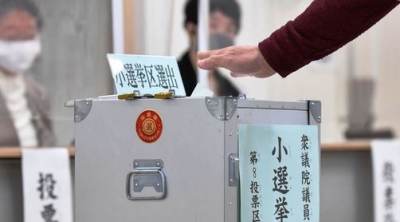 Ιαπωνία: Στις κάλπες για τις εκλογές για την άνω βουλή - Φαβορί το κυβερνών κόμμα του Kisida
