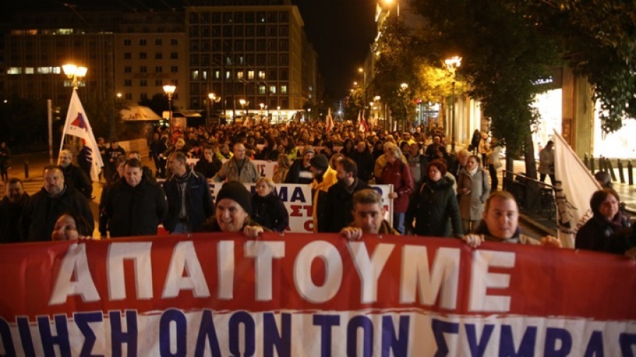 Ολοκληρώθηκε το πανδημοσιοϋπαλληλικό συλλαλητήριο στο κέντρο της Αθήνας