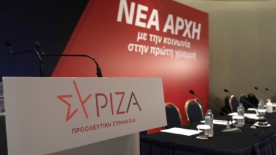 Οριστικό: Αναβάλλονται για τις 17 Σεπτεμβρίου οι εσωκομματικές εκλογές για την προεδρία του ΣΥΡΙΖΑ λόγω της κακοκαιρίας Daniel