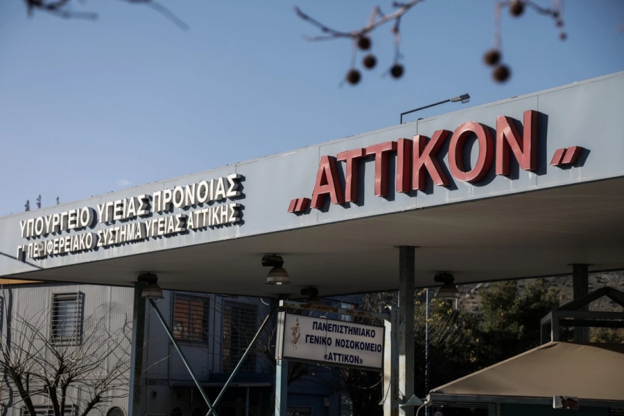 Απάντηση από το «Αττικόν» στον Καλλιάνο: Με 80 ασθενείς σε ράντζα δεν μπορεί να υπάρχει «ιδιαίτερη» νοσηλευτική φροντίδα