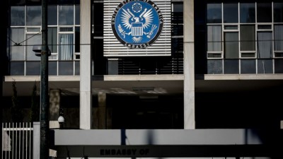 Κλειστές οι αμερικανικές δημόσιες υπηρεσίες, η πρεσβεία και τα προξενεία των ΗΠΑ στην Ελλάδα στις 26/11
