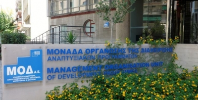 Άνω κάτω η ΜΟΔ από τις «εν κρυπτώ» και εν μια νυκτί αλλαγές προϊσταμένων  και διευθυντών