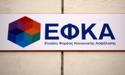 e-ΕΦΚΑ: Βεβαιώθηκαν οι οφειλές εργοδοτών για τη ρύθμιση των 72 δόσεων